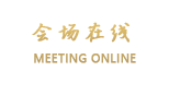 丽江望城居客栈